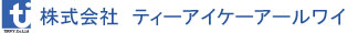 株式会社ティーアイケーアールワイ